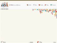 Tablet Screenshot of hanae-orihime.com